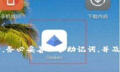 如何在苹果手机上下载并