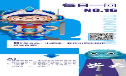 TP钱包是一款数字资产钱包，专注于提供安全便捷的加密货币管理服务。虽然具体的公司注册地可能会有所不同，但TP钱包的开发团队和运营团队通常位于技术和金融领域发达的地区，比如中国的某些大城市或国际化程度高的城市。然而，TP钱包的具体公司信息、注册地点以及相关合规信息，建议通过其官方网站或相关的官方公告进行确认。为了获得最准确的信息，确保查看最新的官方资源。