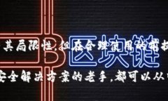 比特币钱包观察模式（W