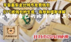 比特币钱包登录页面是用