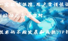 TP钱包口投一般指的是在