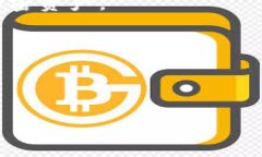 TP冷钱包是指一种用于加密