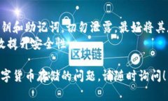 在数字货币领域，SHIB（