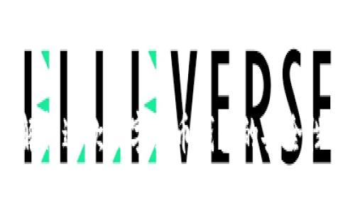 比特派：全面解析这款数字货币钱包的安全性与使用便利性