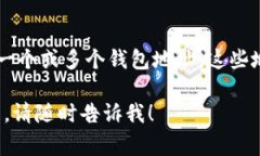 比特币钱包地址是一个用