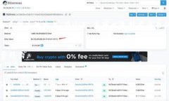 要访问TP钱包中的薄饼交易