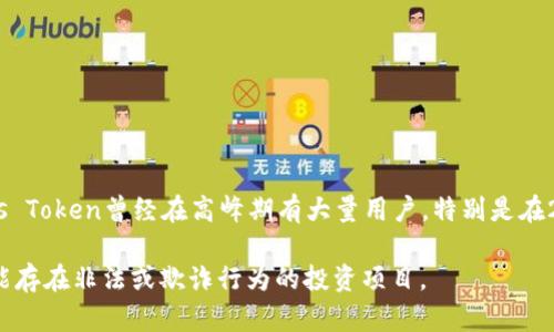 关于Plus Token钱包的参与人数很难有确切的统计数据，因为Plus Token的用户数量会因多种因素而变化，包括市场流动性、宣传活动以及用户的投资信心等。Plus Token曾经在高峰期有大量用户，特别是在2018年和2019年期间，当时被认为是一种Ponzi骗局，吸引了许多投资者。然而，之后它的运营出现了问题，引发了大规模的投资者亏损，这导致很多人退出了该平台。

如果您需要有关Plus Token的具体数据或参与人数，建议参考相关的市场研究报告或区块链分析公司发布的信息。同时，保持谨慎，了解相关风险，避免参与任何可能存在非法或欺诈行为的投资项目。