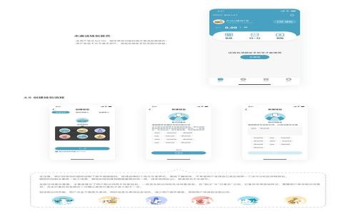 TP钱包：如何获取ERC-20钱包地址与使用方法