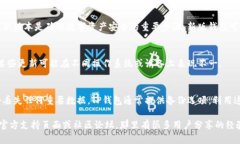 关于TP钱包（Trust Wallet）版