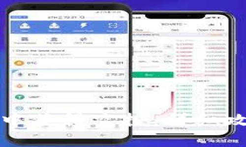 如何在TP钱包中获得空投：详细攻略与实用技巧