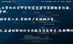 TP钱包（TP Wallet）和IM钱包