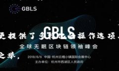   如何通过 TP 观察钱包，