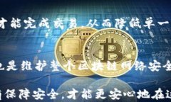 为什么以太坊钱包需要私