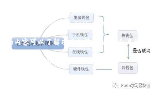 关于“TP钱包”项目方的信息通常可以在其官方网站、白皮书或官方社交媒体渠道中找到。不过，为了获得最新的和准确的信息，建议你查阅以下几种途径：

1. **官方网站**：访问 TP 钱包的官方网站，通常可以找到项目方的相关信息，包括团队介绍和联系方式。

2. **社交媒体**：检查 TP 钱包在社交媒体上的官方账号，比如 Twitter、Telegram 或者 Discord，这些地方通常会发布最新的项目动态和公告。

3. **区块链论坛和社区**：加入相关的区块链论坛，如 Reddit 或 Bitcointalk，寻找关于 TP 钱包的讨论和信息。

4. **白皮书**：如果 TP 钱包发布了白皮书，阅读其中的内容可以了解项目的背景、团队和目标。

5. **新闻报道**：查阅加密货币相关新闻网站，了解关于 TP 钱包的报道、评论和评价。

确保从多个渠道验证信息，以确保获取的是准确和最新的项目方信息。