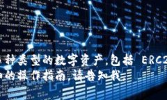 XRP 是 Ripple 网络上的一种