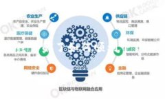 极速钱包APP下载指南：一