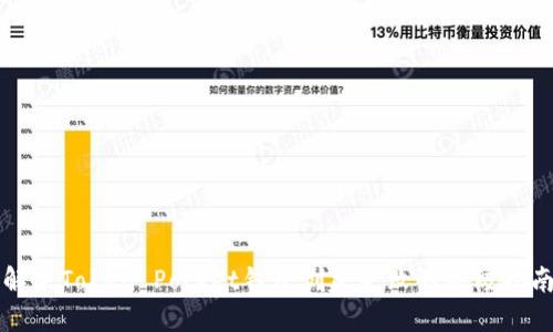 解决Token Pocket钱包创建失败的终极指南
