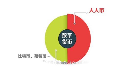 如何轻松注册BTC钱包Token：用户终极指南