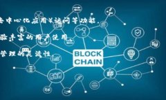 目前，TP钱包（Token Pocke