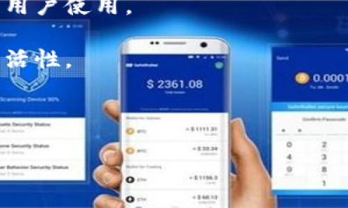 目前，TP钱包（Token Pocket）并没有自己的平台币。TP钱包是一款多链数字货币钱包，支持多种区块链资产的管理与交易。它主要用于存储和转账各种数字资产，用户可以通过TP钱包管理多个区块链网络上的代币，包括以太坊、EOS和TRON等。

对于想要了解TP钱包的用户，建议关注以下几个方面：

1. **钱包的功能与安全性**：TP钱包不仅支持存储和转账，还提供去中心化交易所的访问、DApp（去中心化应用）访问等功能。

2. **用户体验**：TP钱包以友好的用户界面著称，适合新手用户使用，同时也提供高级功能以供经验丰富的用户使用。

3. **多链支持**：TP钱包支持多种区块链，用户可以在一个钱包中管理多种数字资产，增强了资产管理的灵活性。

4. **社区与支持**：TP钱包拥有活跃的社区和支持团队，可以为用户提供及时的帮助与服务。

如果您有任何关于TP钱包使用的具体问题，欢迎继续询问！