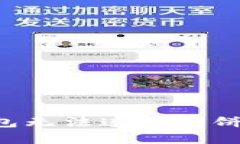 解决t p钱包无法连接薄饼