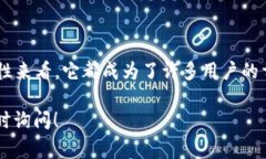 TP钱包是一种多种功能的数