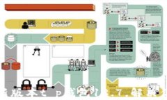轻松下载最新版本t p钱包