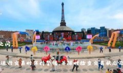 要通过PayPal将USDT（Tether）