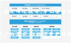 biao ti/biao ti : 如何在TP钱包