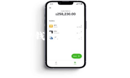 关于TP钱包的活动信息通常会根据市场情况和平台政策而不断变化。为了获得最新的活动信息，建议您访问TP钱包的官方网站、下载其应用程序，或关注其社交媒体渠道，以便及时了解正在进行的优惠活动、促销活动或其他相关信息。

如果您有其他关于TP钱包的具体问题，欢迎提问！