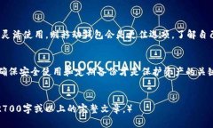   全面解析：狗狗币（Do