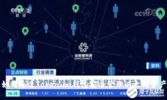 如何通过Token.im钱包安全管