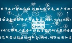 关于查看TP钱包（TokenPoc