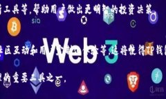 TP钱包（TokenPocket钱包）是