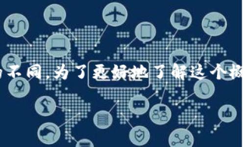 比特币钱包的工作机制与传统的服务器模型有很大的不同。为了更好地了解这个概念，我们首先要了解比特币的基础知识和钱包的种类。

### 比特币钱包的真相：它们真的需要服务器吗？