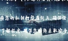 SHIB（Shiba Inu）是一种加密