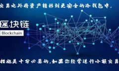 在市场上，有多种USDT（泰