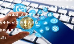 在加密钱包的术语中，“