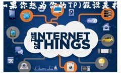 在加密货币的世界中，冷