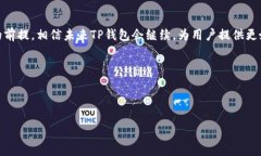   TP钱包如何解决SHIB不更新