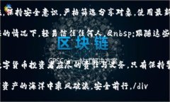 思考一个且的bianotitp钱包