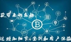 t p钱包为何无法创建或导