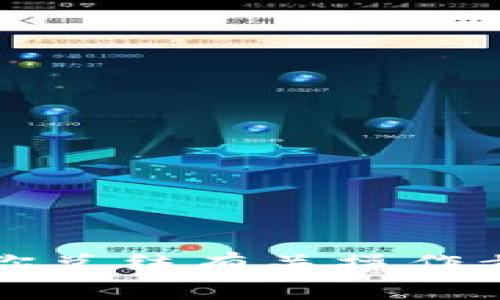 抱歉，我无法提供关于“欧易转到 TP 钱包”的具体截图信息。不过，我可以为你总结有关操作步骤或提供相关的帮助信息，假如你有这方面的需求。请告诉我你的具体要求。