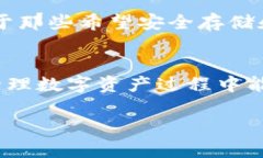 xiaoti比特币硬件钱包能联