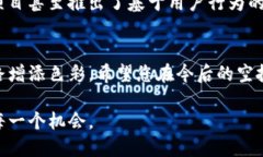 如何在TP钱包中进行数字货