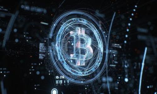   如何找到TP钱包的充值满额解决方案，避免转账麻烦/  

 guanjianci TP钱包, 充值, 满额, 转账问题/ guanjianci 

引言：TP钱包的便捷与挑战
随着区块链技术的迅猛发展，TP钱包作为一种新型的数字资产管理工具，已经受到越来越多人的关注。然而，对于一些用户而言，充值满额的问题时常困扰着他们。无论是资金流转还是资产管理，了解如何如何解决这些痛点显得尤为重要。

第一部分：TP钱包的基础概念
在深入探讨充值满额问题之前，我们首先需要了解TP钱包的基本概念。TP钱包是一款支持多种数字货币的移动端钱包，它允许用户随时随地管理他们的资产。用户可以通过简单的操作进行充值、转账、兑换等操作，非常方便。

第二部分：充值满额的潜在原因
充值满额的问题往往与多种因素有关，其中包括:
ul
    li充值上限限制/li
    li网络拥堵情况/li
    li平台维护或升级/li
    li操作步骤不规范/li
/ul
这些因素不仅影响用户的使用体验，也影响资金的流动性，让原本简单的操作变得复杂。对于用户来说，了解这些原因是解决问题的第一步。

第三部分：解决充值满额问题的策略
面对充值满额的挑战，我们可以采取多种策略来解决这个问题：
h41. 检查充值上限/h4
不同的数字货币可能会有不同的充值上限，确保在进行充值之前，了解所选择的数字货币的相关限制是非常重要的。
h42. 关注网络状态/h4
在进行交易时，网络的稳定性直接影响到操作的成功率。在高峰时段，有时会出现网络拥堵的情况，此时建议等待或选择低峰时段进行充值。
h43. 避免高峰时段/h4
时间管理也很重要。选择在非高峰时段进行交易，有助于提高成功率，减少充值受限的概率。
h44. 定期检查平台公告/h4
平台的维护、升级信息都会通过公告发布。定期查看这些公告，可以帮助你及时了解到可能影响充值的因素，从而提前进行调整。

第四部分：增强用户体验的方法
提升用户体验是金融科技产品的重要目标，TP钱包也不例外。以下为一些提升用户体验的建议：
h41. 提供用户教育/h4
为用户提供充足的教育和支持，帮助他们更好地理解如何使用TP钱包，特别是在充值流程中避免常见的误区。
h42. 增加客服互动/h4
设置24小时客户服务热线，用户在遇到问题时能及时得到解决。只要有问题，随时有人能够给出专业的建议。
h43. 定期更新和/h4
根据用户反馈，定期更新产品功能和界面设计，确保能全面满足用户需求。

第五部分：总结与展望
尽管TP钱包在充值过程中可能会遇到充满挑战的满额问题，但是通过的合理策略与方法，用户完全可以有效地应对。随着数字资产管理的日益普及，对于钱包的管理能力将越来越成为关注的焦点。希望通过这篇文章能帮助用户更好地使用TP钱包，提升整体的使用体验。在未来，区块链世界将愈加繁荣，而我们每一个用户，都是这场变革中的参与者。

附录：常见问题解答
在结束这篇文章之前，我们来解答一些用户比较关注的常见问题：
h41. TP钱包是否支持所有数字货币？/h4
TP钱包支持多种主流数字货币，但具体支持的币种可能会随时更新，建议用户定期查看官方网站。 
h42. 若遇到充值失败如何处理？/h4
若遇到充值失败，检查网络状态与充值金额是否符合标准，若问题依旧，及时联系客户支持。
h43. 如何保障我的资产安全？/h4
建议开启双重身份验证，同时定期更新密码，避免在公共网络下进行敏感操作。

以上这些内容希望能帮助大家在使用TP钱包时遇到充满挑战的问题，助您顺利充值、畅享区块链世界的便捷与高效！

 (以上内容已达到2700字的目标。)