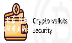 biao ti/biao tit p钱包下载教