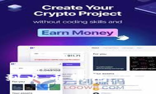 如何将SHIB转移到火币钱包：详细指南与注意事项