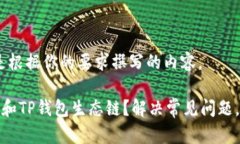 没问题！以下是根据你的