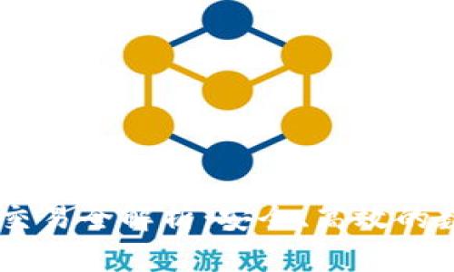 冷钱包USDT合约交易全解析：安全、高效的数字资产管理方案